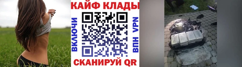 Наркошоп купить Каннабис  Меф мяу мяу  Галлюциногенные грибы  ГАШИШ  Коряжма