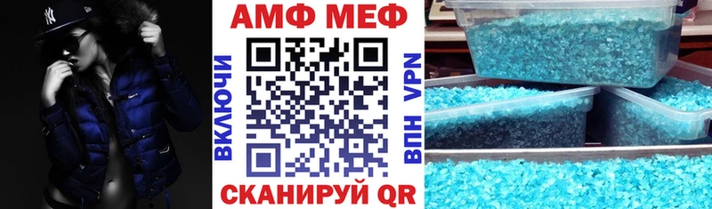 Купить  Коряжма  АМФЕТАМИН VHQ 