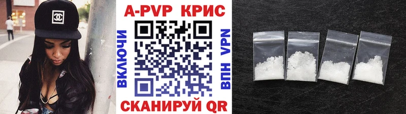 Альфа ПВП мука  Купить закладки  Коряжма 