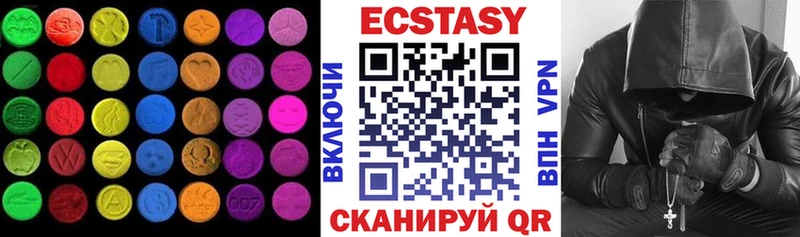 Ecstasy 280мг  Купить  Коряжма 