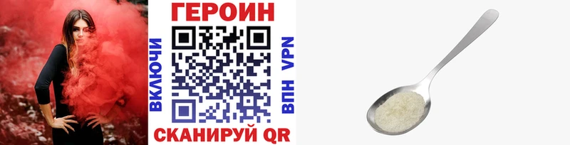 Купить  Коряжма  ГЕРОИН белый 