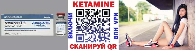КЕТАМИН ketamine  Купить где  Коряжма 