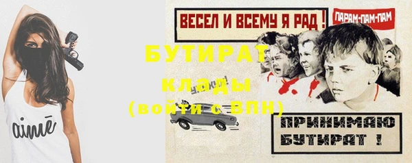 молекула духа Надым