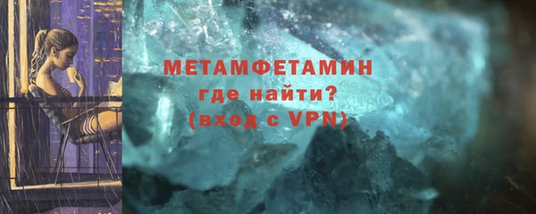 молекула духа Надым