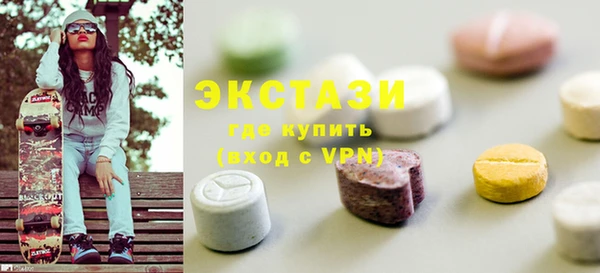 молекула духа Надым