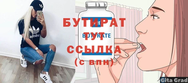 молекула духа Надым