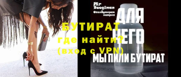 молекула духа Надым