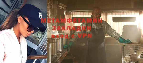 мефедрон Наволоки