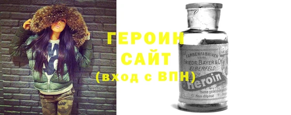 молекула духа Надым
