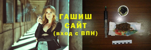 мефедрон Наволоки