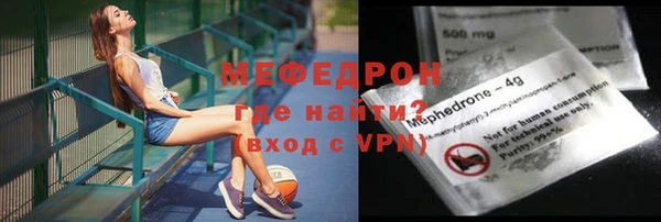 мефедрон Наволоки
