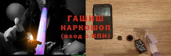 мефедрон Наволоки