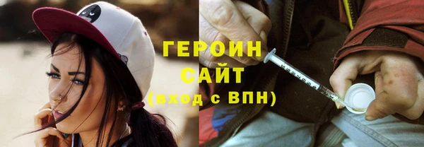 мефедрон Наволоки