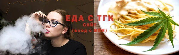 молекула духа Надым