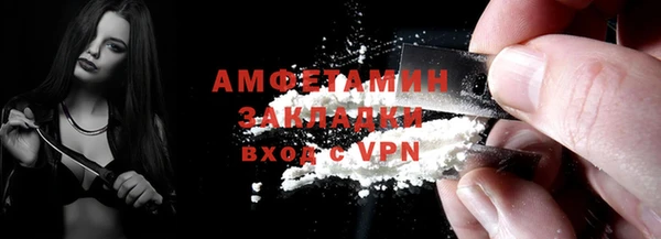 молекула духа Надым