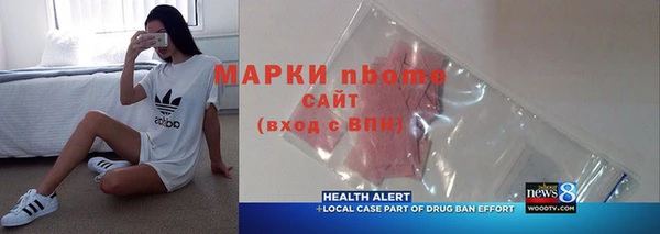 мефедрон Наволоки
