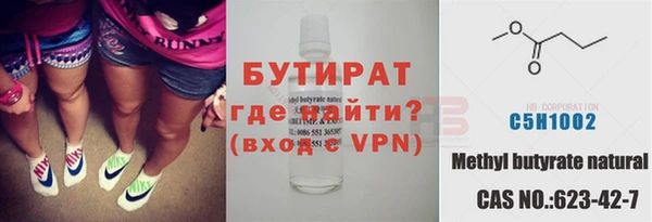 мефедрон Наволоки