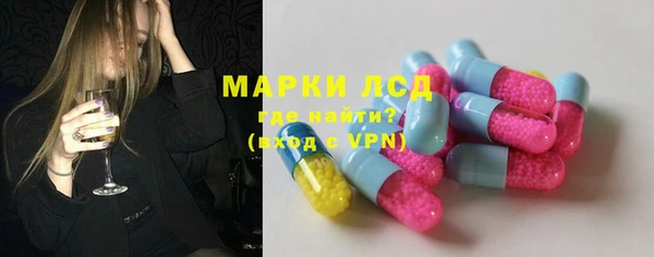 мефедрон Наволоки