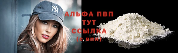 крисы Навашино