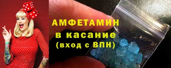 молекула духа Надым