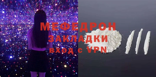 крисы Навашино