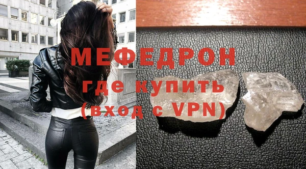 мефедрон Наволоки