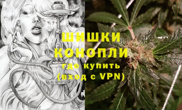 мефедрон Наволоки