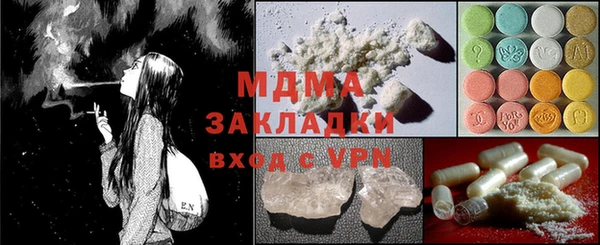 крисы Навашино