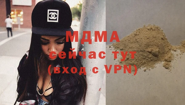 молекула духа Надым