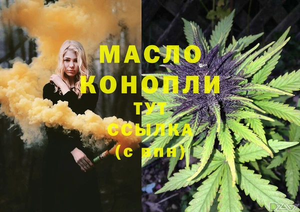 мефедрон Наволоки