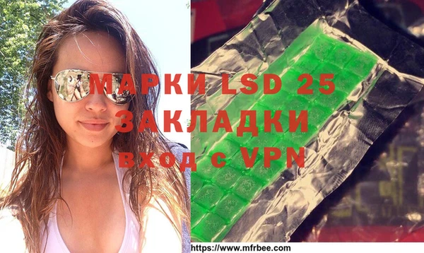 молекула духа Надым
