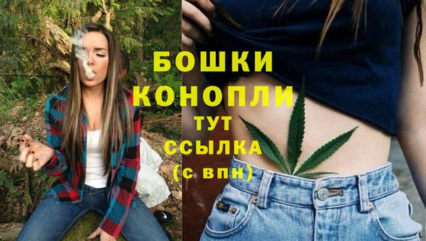 мефедрон Наволоки