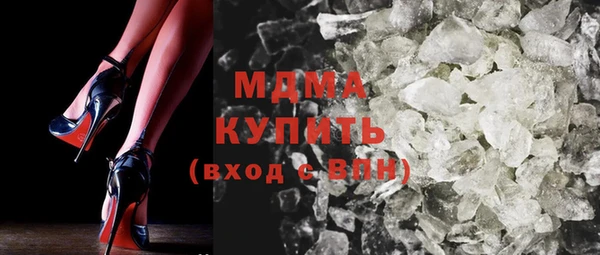 молекула духа Надым