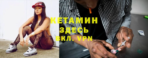 мефедрон Наволоки