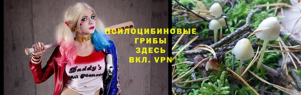 мефедрон Наволоки