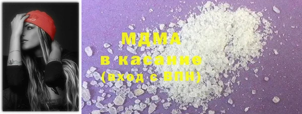 молекула духа Надым