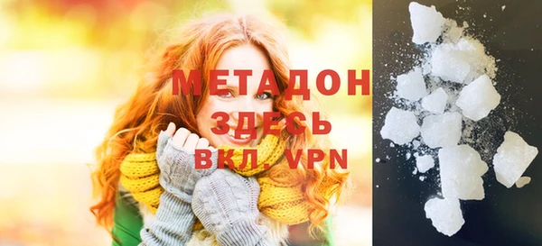 мефедрон Наволоки