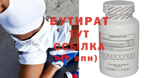 мефедрон Наволоки