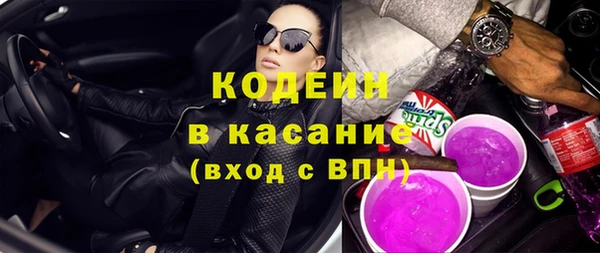 мефедрон Наволоки