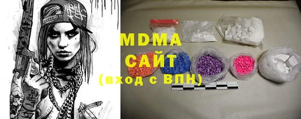 мефедрон Наволоки