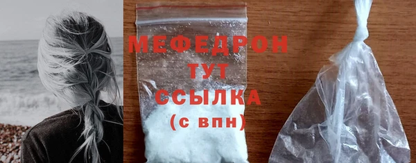 мефедрон Наволоки
