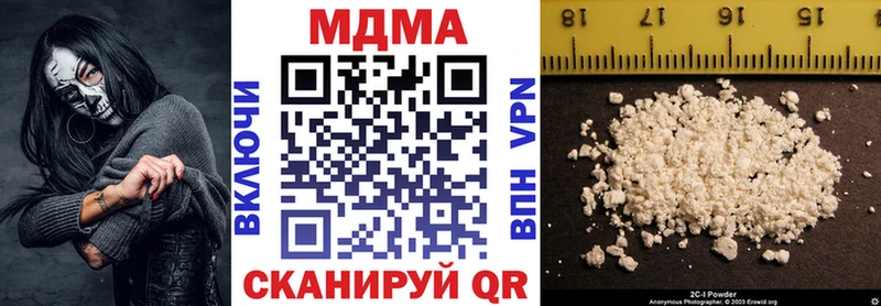 Купить где  Коряжма  MDMA кристаллы 