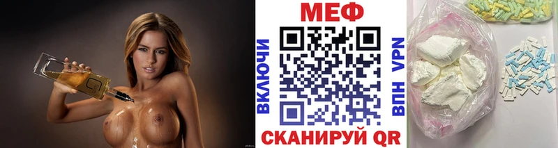 Купить где  Коряжма  Меф 4 MMC 