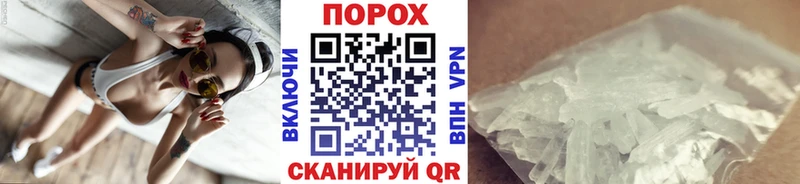 Купить где  Коряжма  Первитин Methamphetamine 