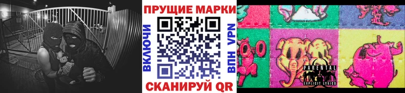 Купить  Коряжма  Марки NBOMe 1,5мг 