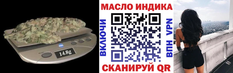 Купить  Коряжма  ТГК концентрат 